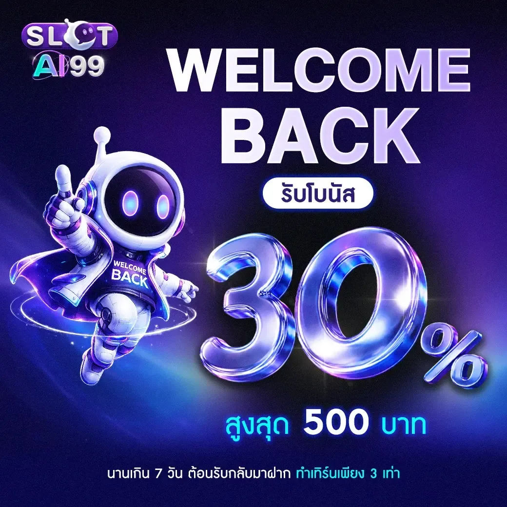 SLOTAI99